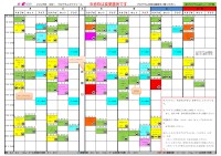 9月レッスンスケジュール