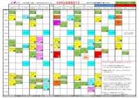 5月レッスンスケジュール